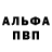 ГЕРОИН хмурый Sergey D.