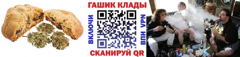 где можно купить наркотик  Жиздра  Печенье с ТГК конопля 