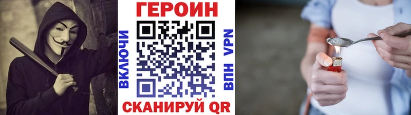 Героин белый  Жиздра 