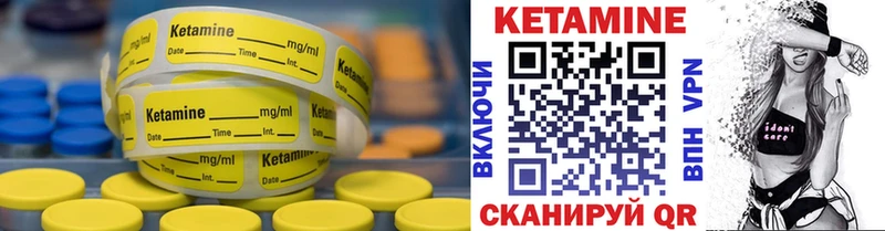 ОМГ ОМГ ONION  Жиздра  КЕТАМИН VHQ 