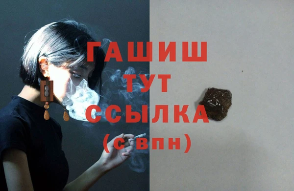 соль ск Армянск