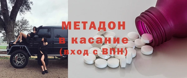 соль ск Армянск