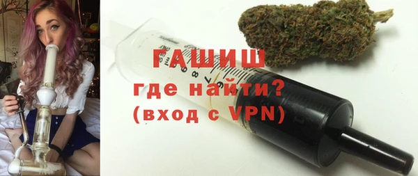 синтетический гашиш Аркадак