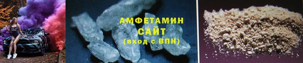 соль ск Армянск