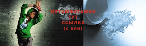соль ск Армянск