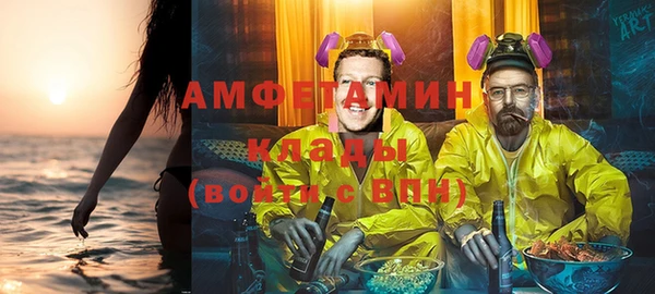 соль ск Армянск