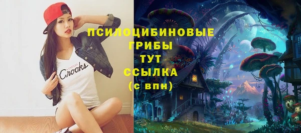 синтетический гашиш Аркадак