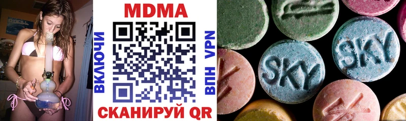 MDMA кристаллы Жиздра