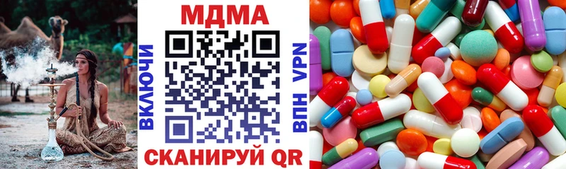 MDMA кристаллы  Жиздра 