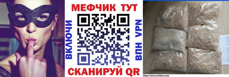 Мефедрон мука  Жиздра 
