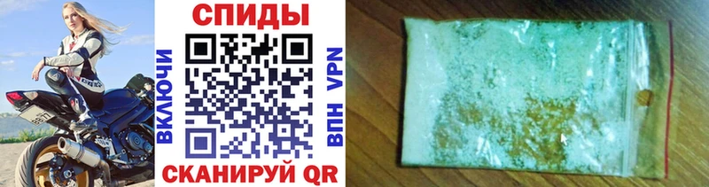 МЕТАМФЕТАМИН кристалл Жиздра