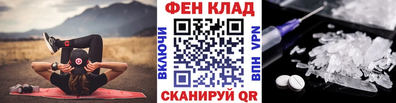 МЕТАМФЕТАМИН Methamphetamine Жиздра