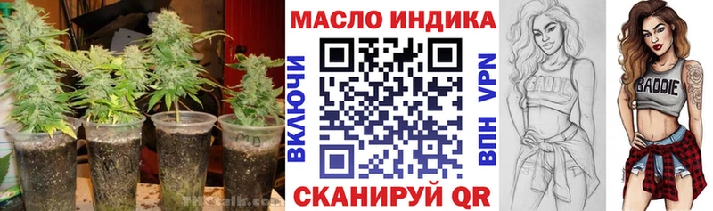 ТГК вейп  Жиздра 